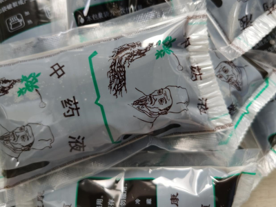 避开这很些误区，你的中药药效才能“不打折”