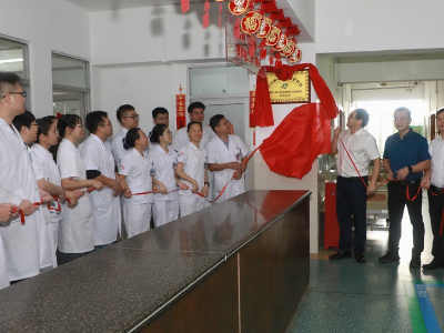 茂名市中医院耳鼻喉科跻身国家级联盟，医疗服务再升级！