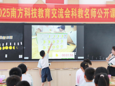 茶山二小：让AI融入教学课堂，构建独具特色的智慧育人新生态