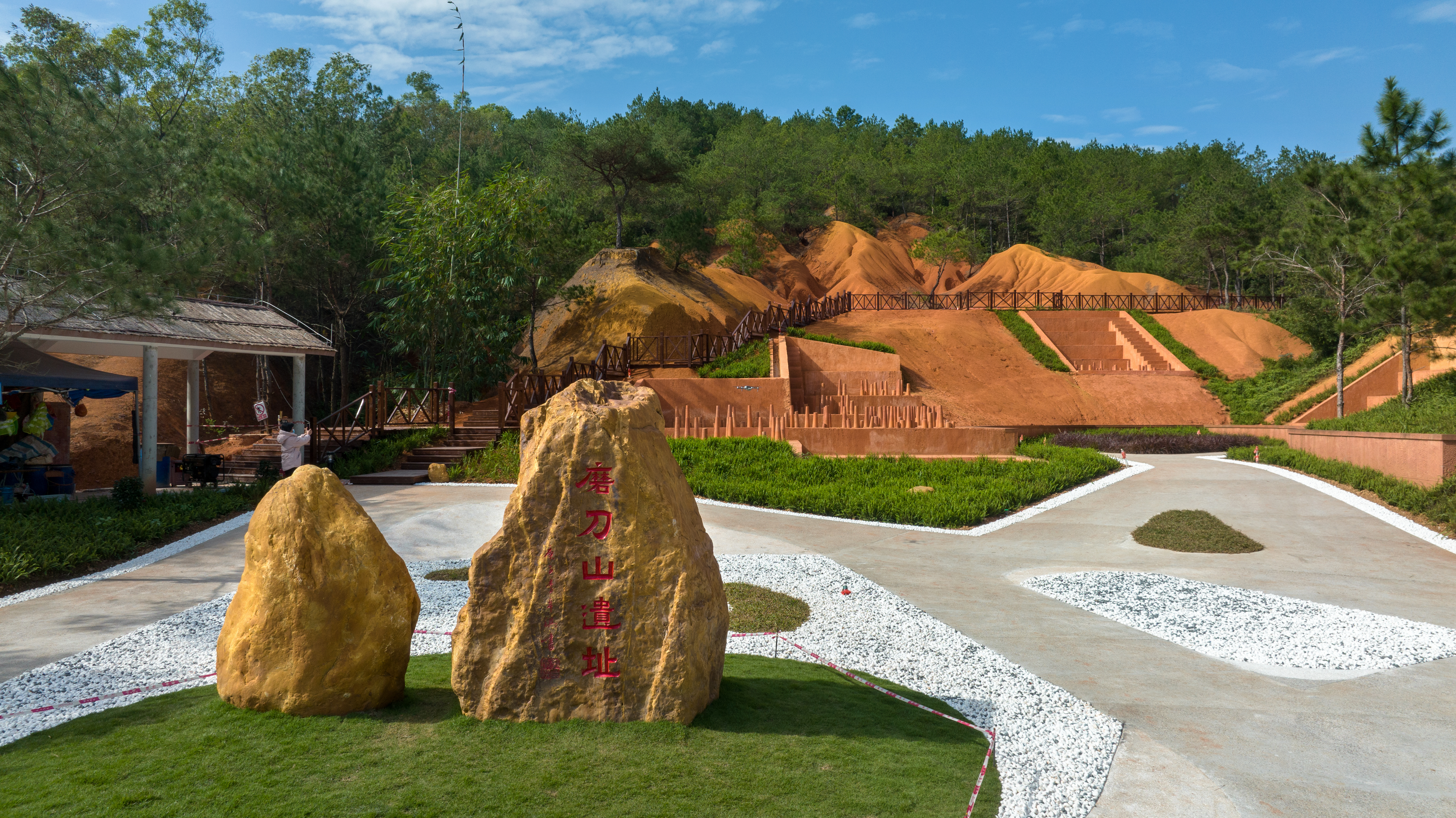 云浮磨刀山遗址 云浮磨刀山遗址
