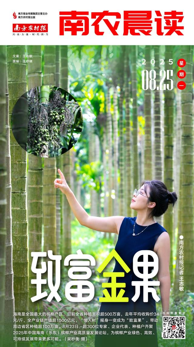 全市人大系统党的建设暨宣传工作经验交流会召开