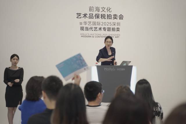 成交率76%！广东首次艺术品保税拍卖在前海举槌