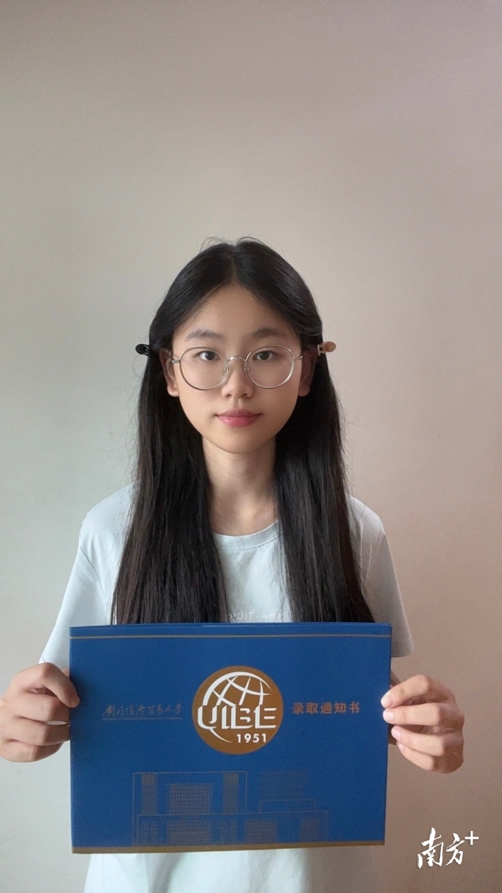 近30分差距“低分高入”对外经济贸易大学，她是如何做到的｜榜样说
