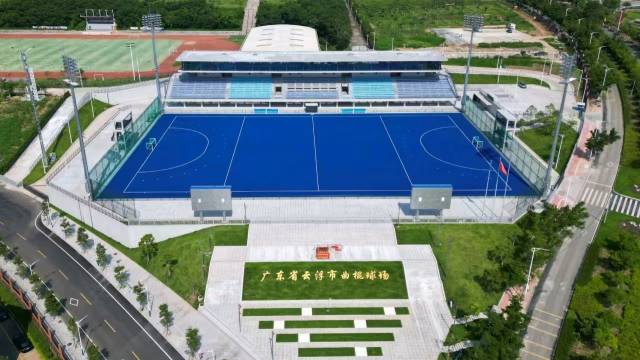 云浮市曲棍球场 云浮市曲棍球场