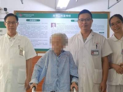 30分钟手术，茂名市中医院让百岁骨折婆婆站起