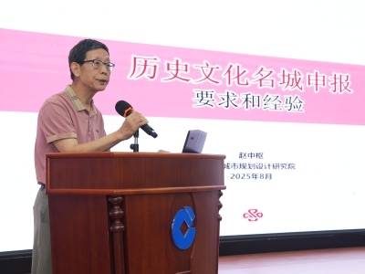 近10名权威专家齐献策，助力江门申报国家历史文化名城