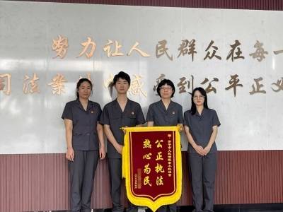 银发维权有“靠山”，开平法院以司法之力守护“夕阳红”