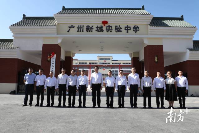 粤新两地有关部门代表共同为学校揭牌。袁瀚 摄