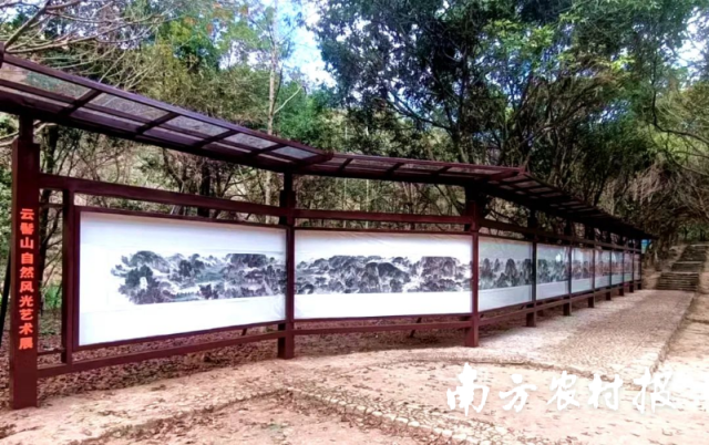 云髻山自然风光艺术长廊。