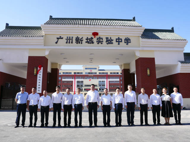 粤疆两地教育协作。 