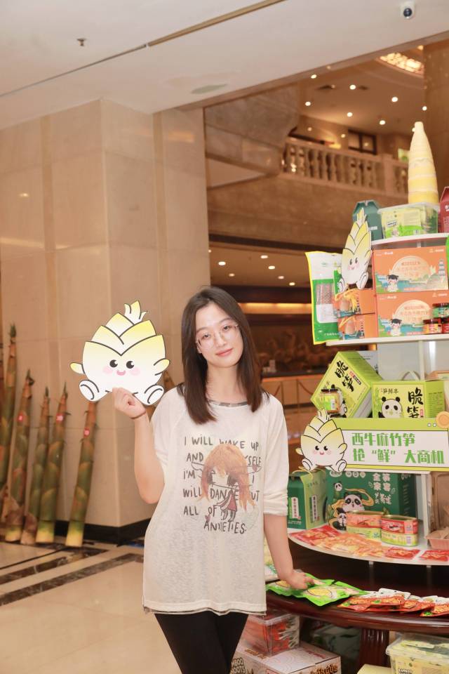 西牛麻竹笋加工产品。