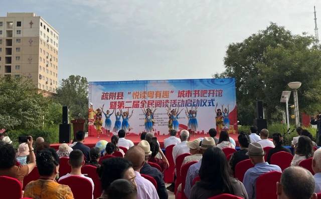 “悦读粤有趣”城市书吧开馆暨第二届全民阅读活动启动仪式现场。