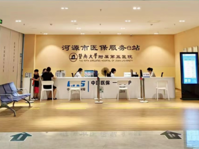 河源门诊特定病种免选点，深河医院可认定病种清单速查→