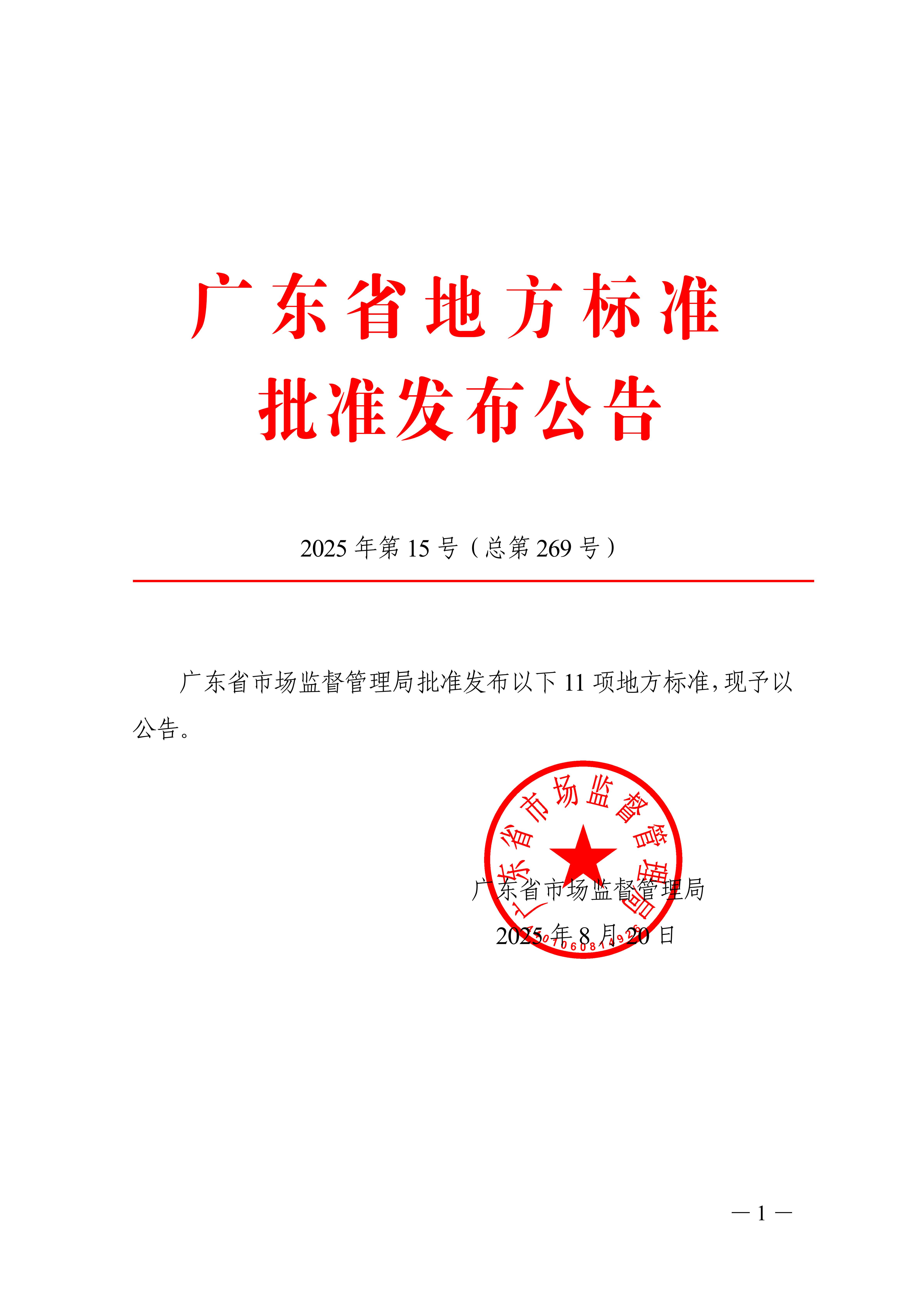 受访者供图