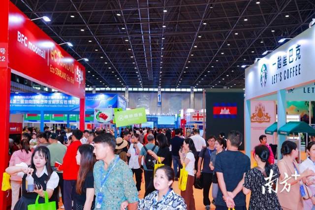 第二届海南国际热带食材供应链博览会现场。主办方供图