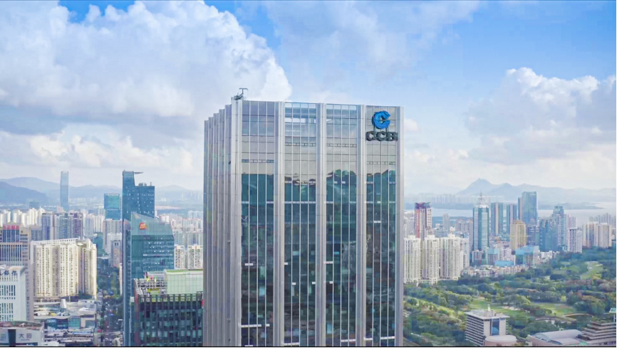 中国建设银行深圳市分行大楼航拍