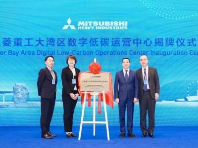 亚洲城市绿色低碳发展交流会在前海举办