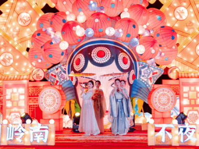 七夕来顺德伦教，全城“宠”你