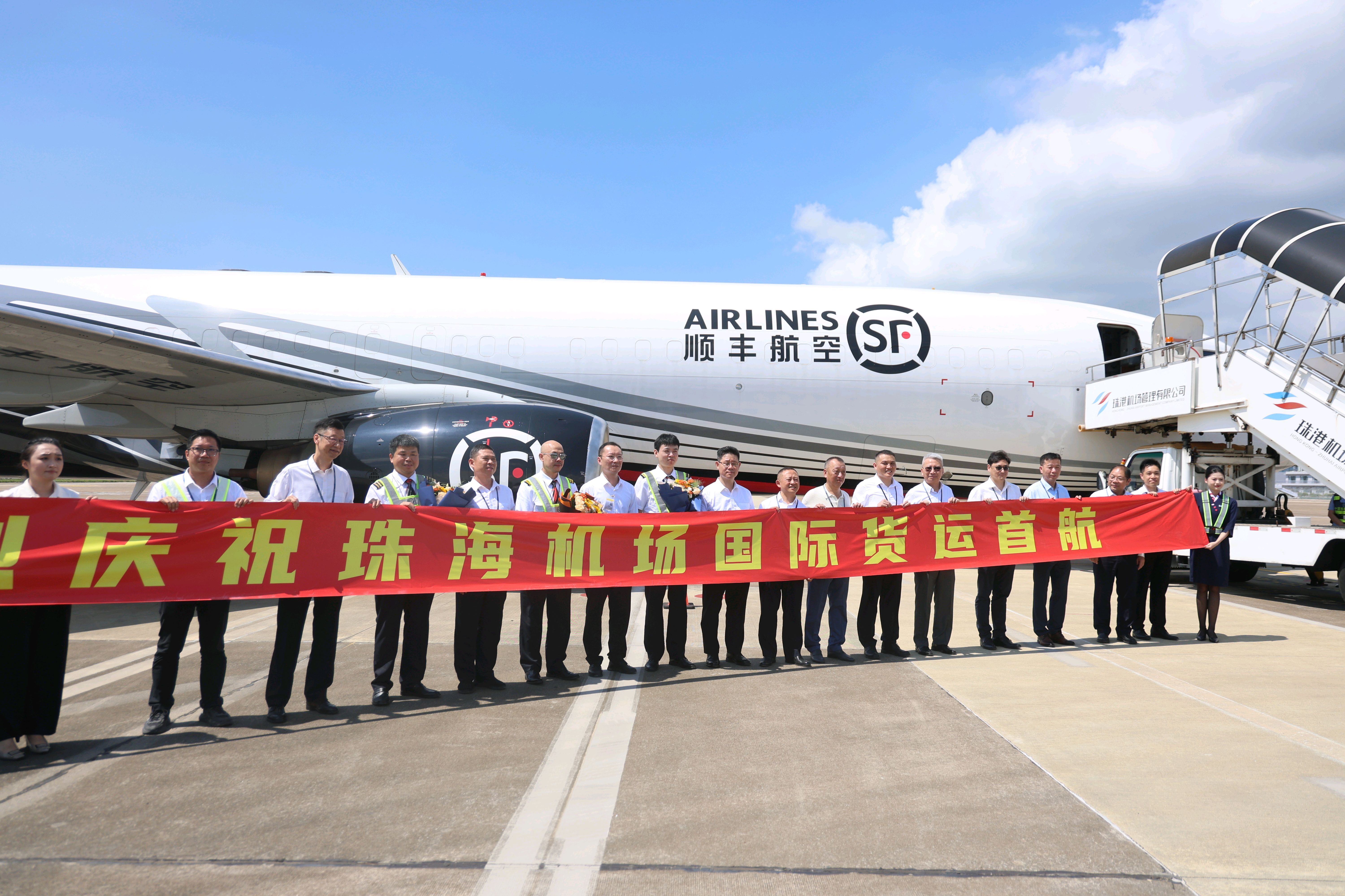 8月27日,珠海机场国际货运口岸启用并实现首航。 南方+ 关铭荣 拍摄