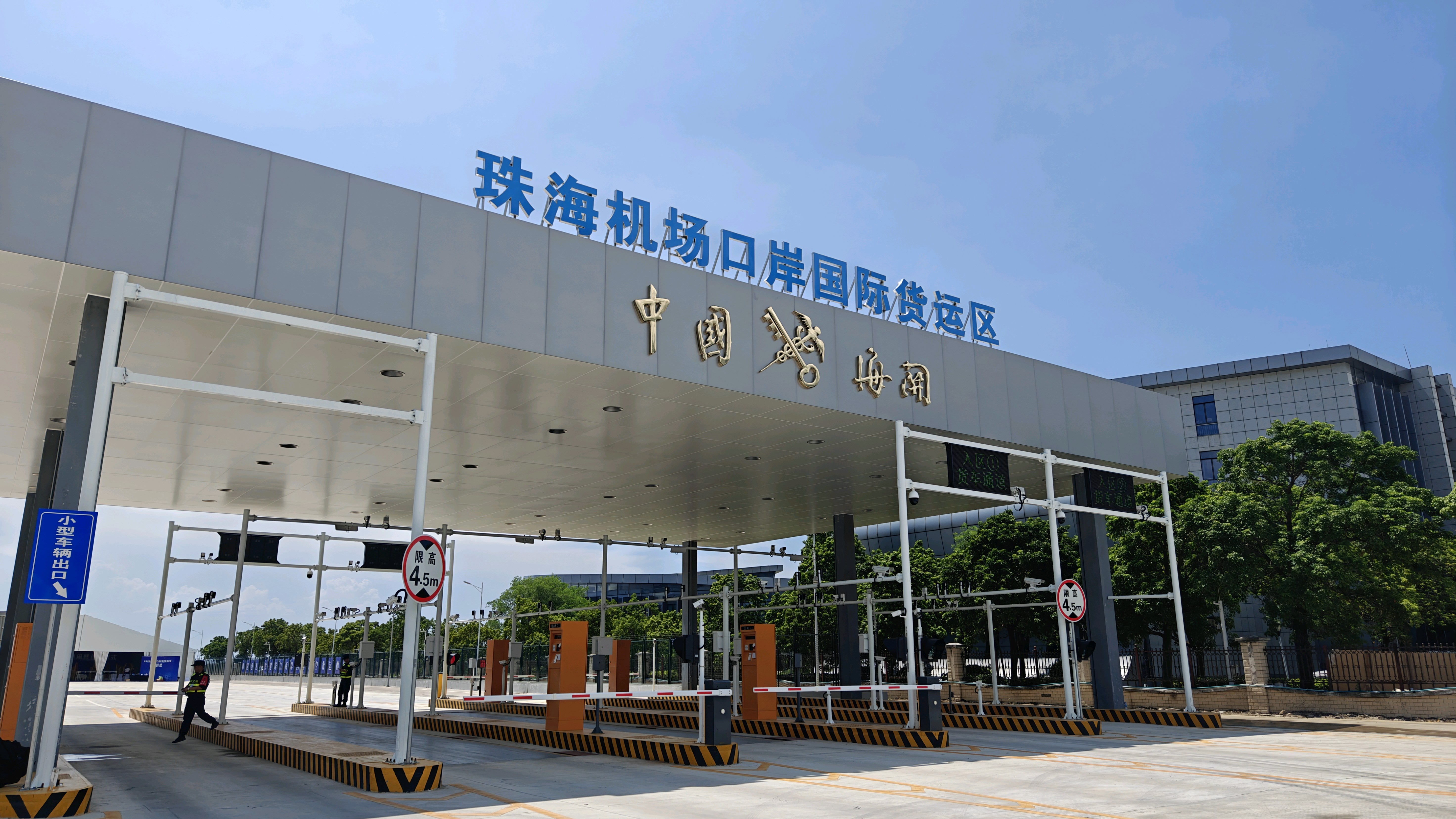 8月27日,珠海机场国际货运口岸启用并实现首航。 南方+ 关铭荣 拍摄