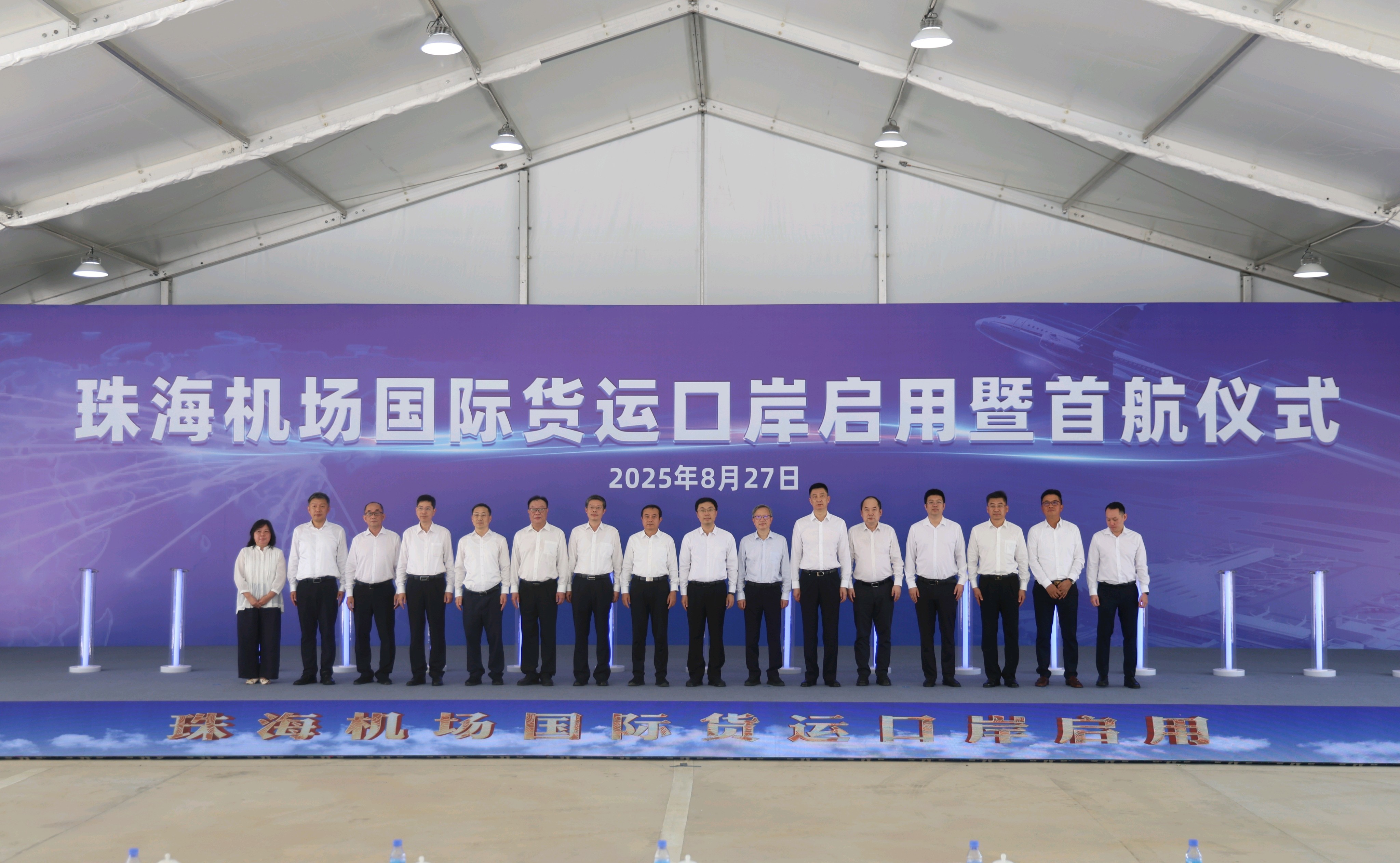 8月27日,珠海机场国际货运口岸启用并实现首航。 南方+ 关铭荣 拍摄