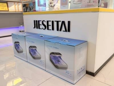 “江海汇”上新，无水泡脚仪有什么黑科技？｜好产品·江海造