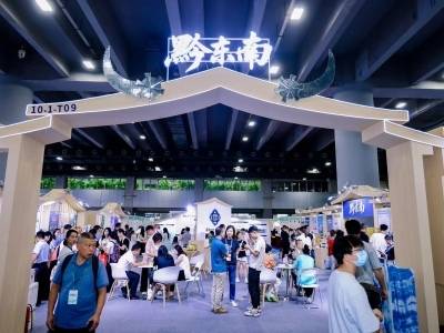 特色黔货“圈粉”广博会