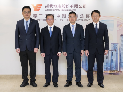 越秀地产上半年营收同比增长34.6%，核心净利润15.2亿元