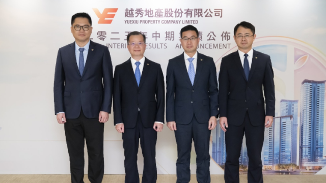 越秀地产上半年营收同比增长34.6%，核心净利润15.2亿元