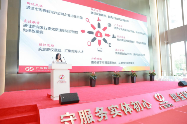 广东股权交易中心创新服务部副总经理杨志街