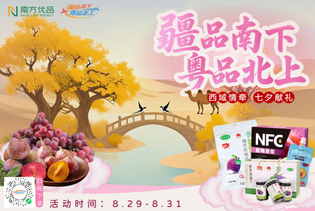 受访者供图