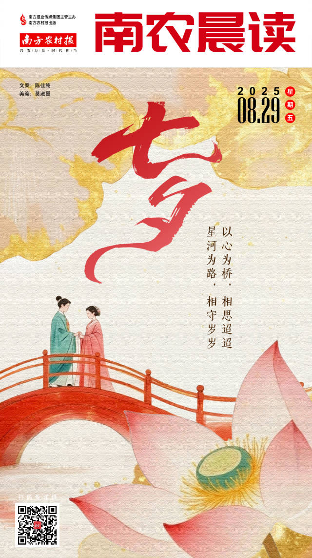 福建汽车出口规模创历史同期新高
