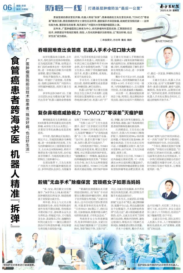 国家数据局：数据产权等10多项制度将在今年推出