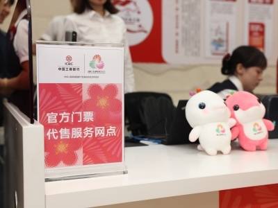 十五运会首批门票正式开售，广州市民抢到“头啖汤”