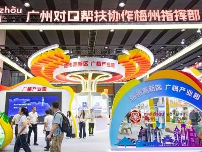广州对口帮扶协作梅州指挥部发动梅州企业组团参展广州博览会