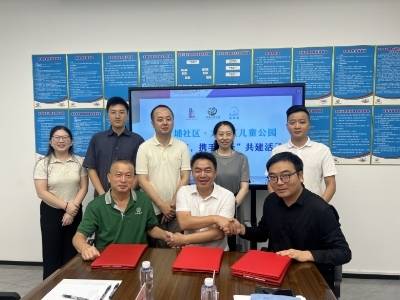 回龙埔社区携手龙岗儿童公园：精耕“百千万”工程，共建儿童友好社区