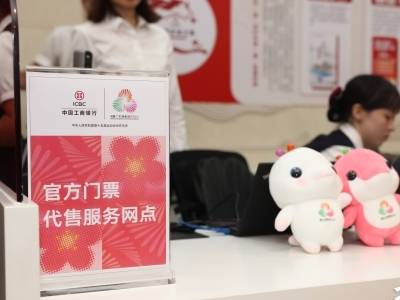 定好闹钟！十五运会第二批门票20日上午10时开售