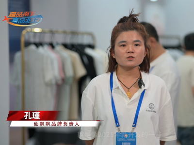 仙飘飘：希望达成长期合作，可针对中亚市场定制开发