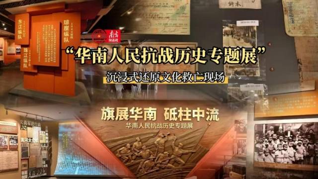 你是否知道，除了臭名昭著的“731”部队，在华南还有一支“8604”细菌部队？