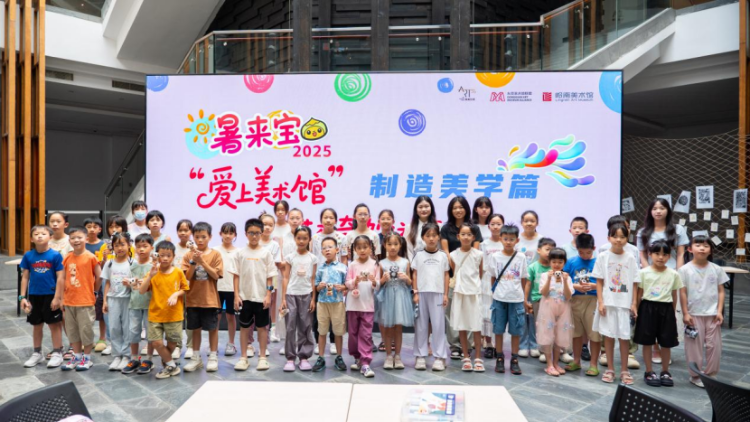 解码吉祥物背后的美学密码｜“暑来宝”美学课⑤