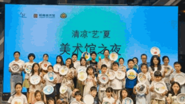 8月东莞“美术馆之夜”收官，这些活动你参加了吗？