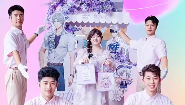 这个七夕，解锁联名“跨次元”约会｜新消费体验+