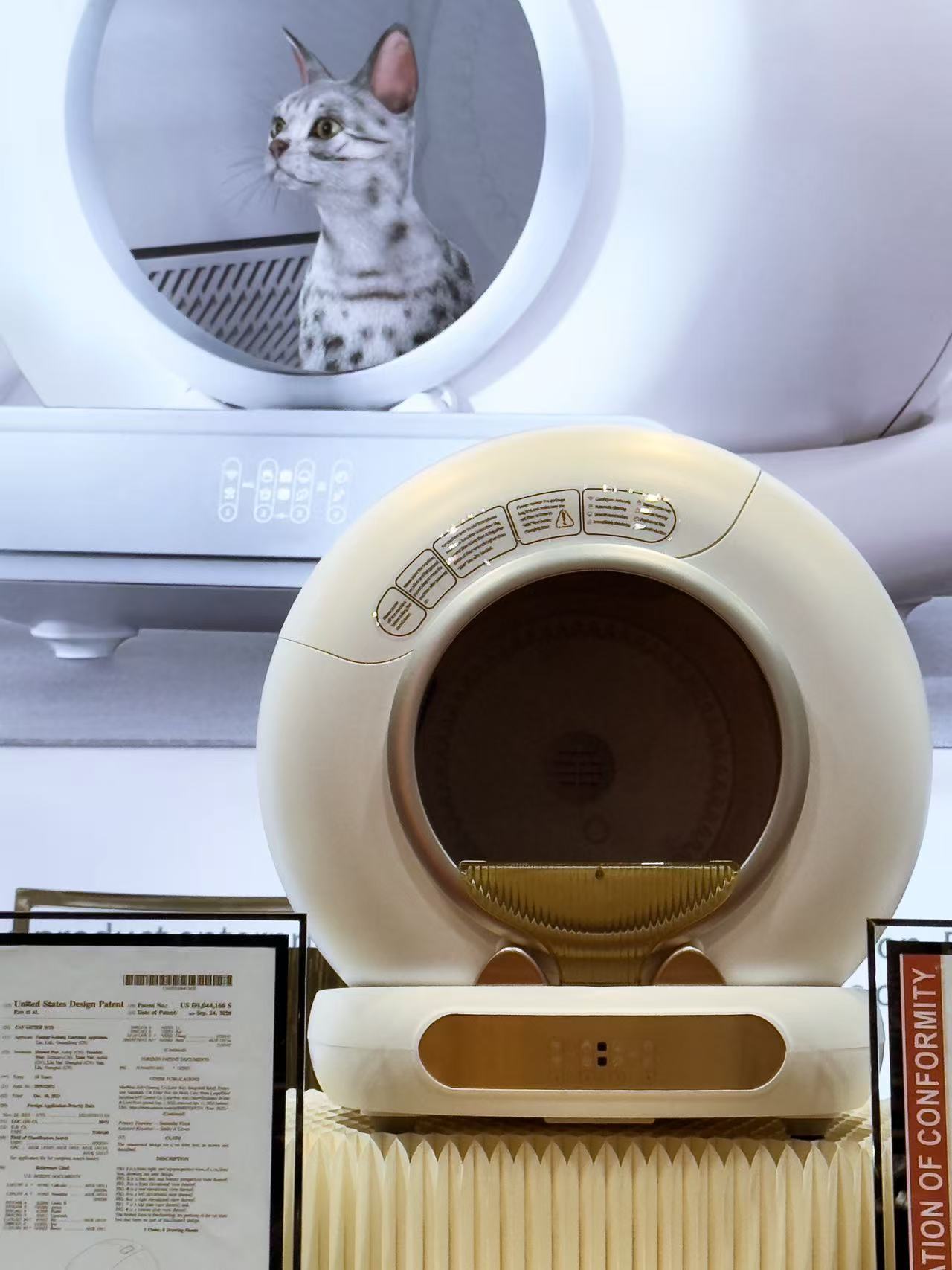 佛山雷龙电器有限公司推出的智能猫砂盆。&nbsp; &nbsp;受访企业供图