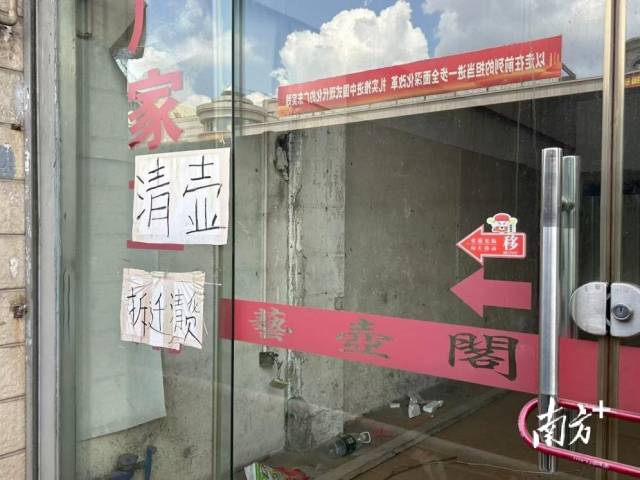 受访者供图