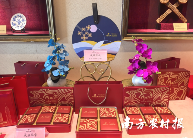 凯旋华美达献礼中秋，推出多款月饼礼盒。