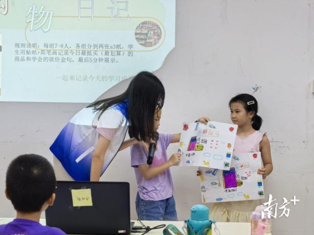 粤语×游戏，华农学子让语言学习变“好玩”