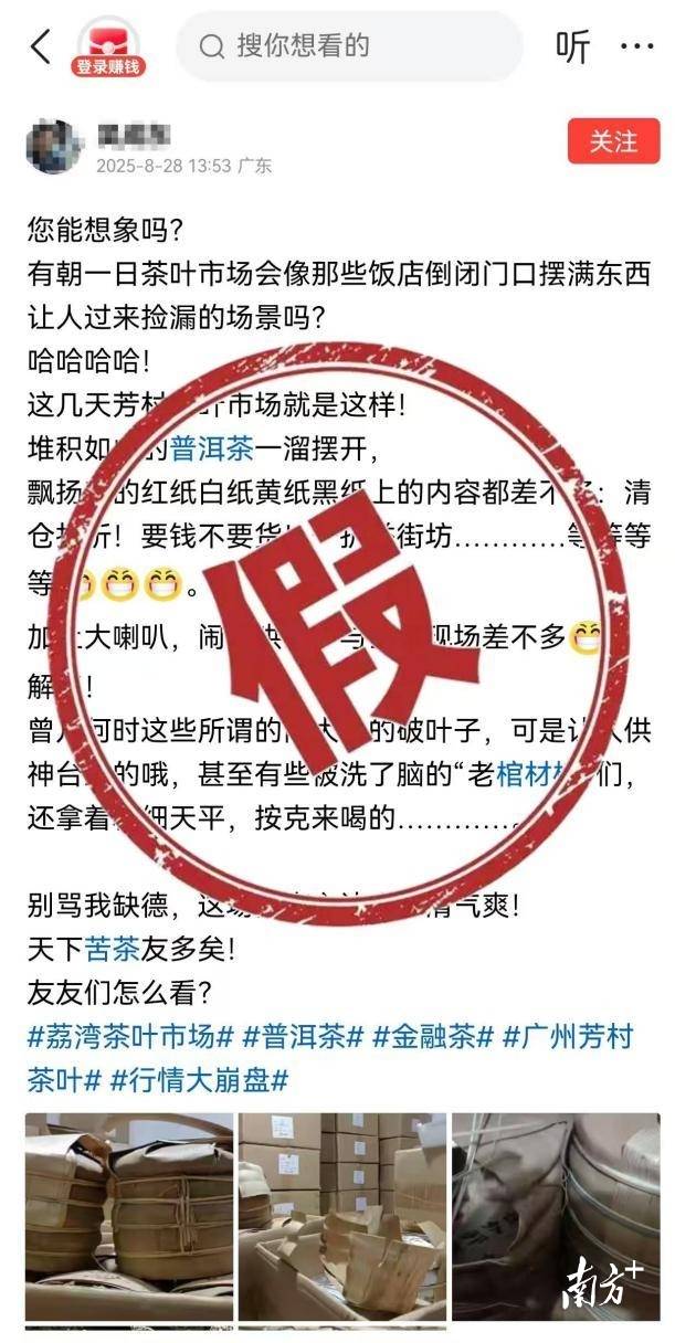 严厉打击！发现请立即举报！