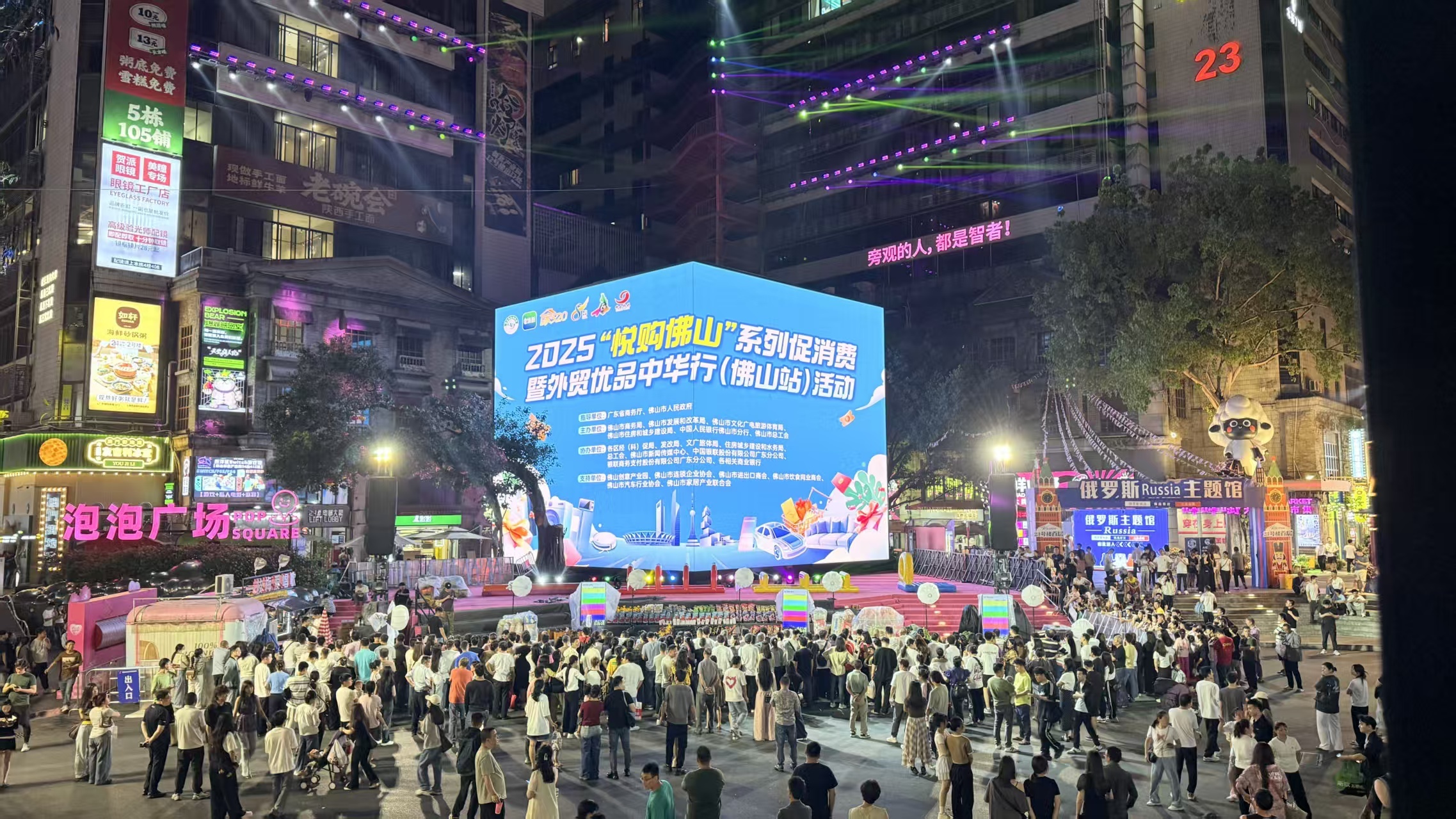 佛山常住人口近千万，消费能力强、意愿旺，为平台提供了广阔市场。&nbsp; &nbsp;受访者 供图