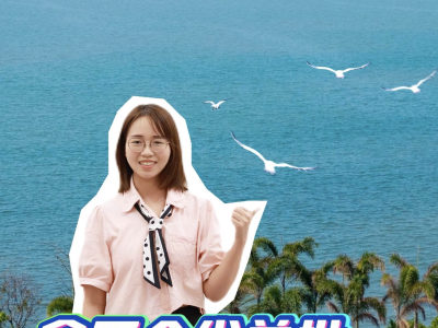 滨滨有理｜不靠滤镜靠实力，东莞这个湾入选“美丽海湾”