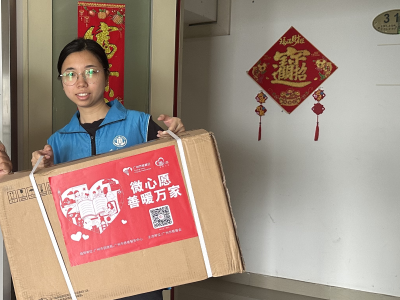 暖心！黄花岗街社工站助困难群众圆梦“微心愿”